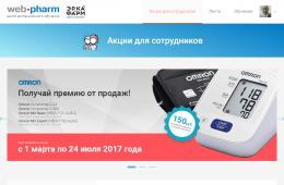 Naumen Contact Center: истории успеха Информационные партнеры выпуска