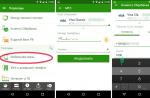 How to top up an MTS account from a Sberbank bank card Top up a phone from a 900 bank card