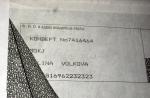 Si të zbuloni kodin PIN të një karte Sberbank nëse keni harruar
