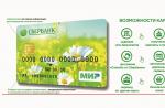 Paano makakuha ng Mir card mula sa Sberbank Magbukas ng Mir debit card