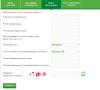 온라인 뱅킹 - 전자 뱅킹 시스템 Belarusbank 카드를 사용하여 인터넷을 통해 공과금 납부